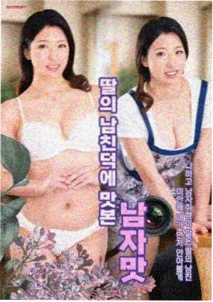 齿轮之心 里番动漫最新机甲